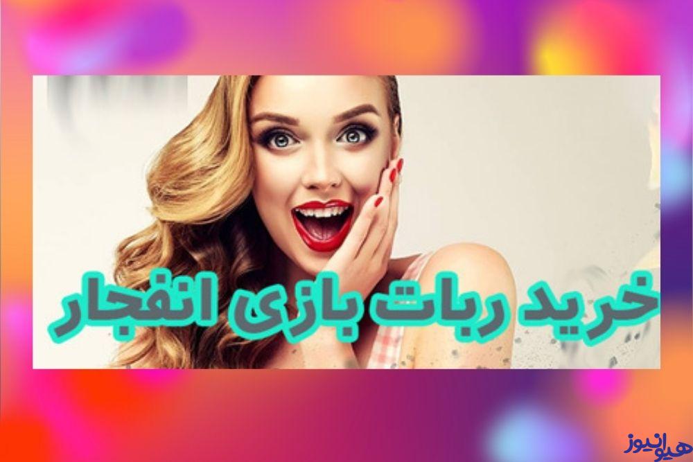 برای برد در بازی انفجار استفاده از ربات کافی است؟